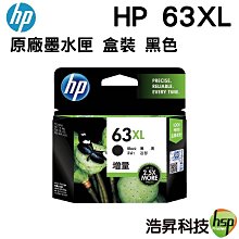 【墨水匣】HP 63XL (1000頁)高容量顯墨/1110/1112/2130/2131/2132/2133/2134 歷史價格詳細信息