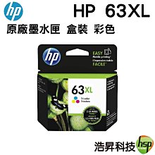 HP 63XL 防水黑色 環保匣 HP1110 /HP2130/ HP3630 /HP4520 歷史價格詳細信息