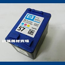 HP 原廠環保墨水匣 901 彩色 CC656AA 適用：J4580/J4624/J4660/J4535/J4500 歷史價格詳細信息