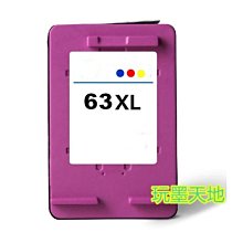 HP 環保 墨水匣，彩色 HP63 標準量 -高雄實體店面 歷史價格詳細信息