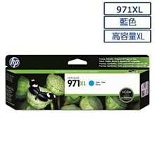 HP 971XL/ 971 XL (Y/M/C/K)黃色/紅色/藍色/黑色一組原廠墨水，(加購機器，機器半價優惠) 歷史價格詳細信息