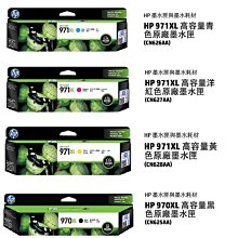 加購一組原廠墨水，機器只要半價 Officejet Pro X576dw彩色防水/70ppm 超高速全彩多功能複合機/3年保固 歷史價格詳細信息