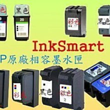 HP 564 XL 高容量青色原廠墨水匣(CB323WA) for 309a/C410a/C309g/C310a 歷史價格詳細信息