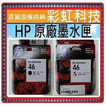 彩虹科技~含稅 HP CF248A 48A 原廠盒裝碳粉匣 HP M15w HP M28W HP 248A HP 48A 歷史價格詳細信息