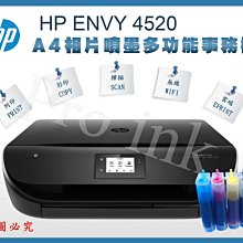 HP ENVY 4520 Printer Scanner Lamp Unit 4512 4516 歷史價格詳細信息