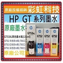 彩虹科技~含稅 HP CF248A 48A 原廠盒裝碳粉匣 HP M15w HP M28W HP 248A HP 48A 歷史價格詳細信息