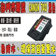 （持空匣享優惠 399元 ) Canon PG 810 XL 黑色 高容量環保墨匣 IP2770/MP287/MX347 歷史價格詳細信息