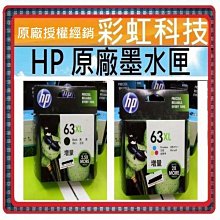 彩虹科技~含稅 HP CF248A 48A 原廠盒裝碳粉匣 HP M15w HP M28W HP 248A HP 48A 歷史價格詳細信息