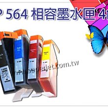【寶濬科技】Canon CRG-045BK/CRG-045C/CRG-045M/CRG-045Y 碳粉匣 歷史價格詳細信息