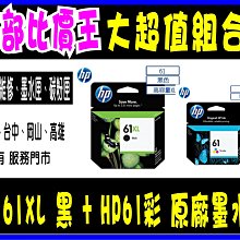 高分61黑包漿，1859年日本一分銀老銀幣。標價是價，老67 歷史價格詳細信息