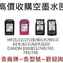 高價收購 故障 Apple iPhone 12 11 XR XS  X 8+ 7+ 泡水 機板壞 螢幕碎裂 零件 不修理 歷史價格詳細信息