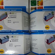 HP 920XL 高容量洋紅色原廠墨水匣(CD973AA) for OJ 6000/6500/6500W/7000 歷史價格詳細信息