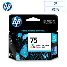 *福利舍* HP NO.65 原廠墨水匣1黑1彩(N9K02AA N9K01AA)(含稅) 歷史價格詳細信息