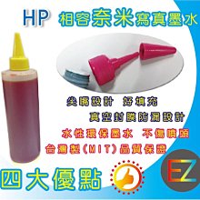 HP 564 藍色染料墨水 CB318WA 廠商直送 現貨 宅配免運 歷史價格詳細信息