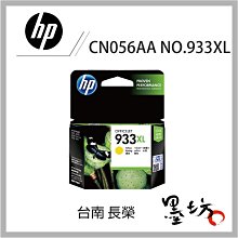 【墨坊資訊-台南市】HP NO.62XL 高容量 原廠 彩色墨水匣 C2P07AA 彩色賣場 NO62 印表機 歷史價格詳細信息