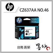HP 46 彩色原廠墨水匣 可印張數750張 / NO.46 歷史價格詳細信息