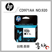 【墨坊資訊-台南市】HP 原廠彩色碳粉匣【206A】W2111A/W2112A/W2113A 歷史價格詳細信息