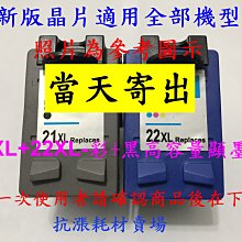 HP 原廠環保墨水匣 901 彩色 CC656AA 適用：J4580/J4624/J4660/J4535/J4500 歷史價格詳細信息