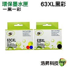 【含稅】HP NO.22 / 22XL 彩 環保墨水匣 歷史價格詳細信息