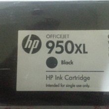 HP 950XL 原廠黑色墨水匣 歷史價格詳細信息
