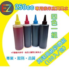 奈米彩晶磨腳器 溫和不傷膚 磨腳石 搓腳板 修腳皮板 修足器 去腳皮 歷史價格詳細信息