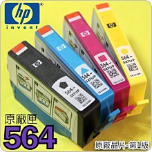 【四色1組】HP 130A CF350A+CF351A+CF352A+CF353A 副廠碳粉匣(內含晶片) 歷史價格詳細信息