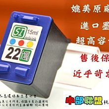 ≦中部聯盟≧環保碳粉匣 促銷活動! 四色組合碳粉匣 適用機型: C1700/C1750N/C1750W/CX17NF 歷史價格詳細信息