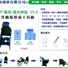 【Pro Ink】HP 65 原廠盒裝 彩色墨水匣 // 標準容量 // 2621 2623 5020 含稅 歷史價格詳細信息