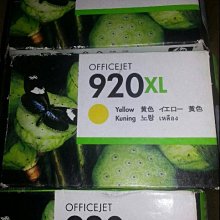 HP920XL原廠墨水匣（黑色200,另三彩色各100）用不到故售 歷史價格詳細信息