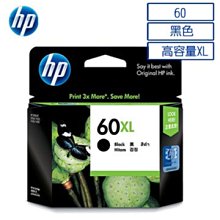 HP 60XL 高容量原廠黑色墨水匣 可印張數600張 / NO.60 歷史價格詳細信息