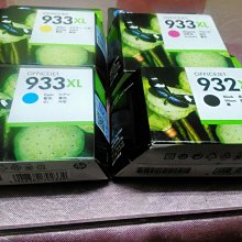 【3彩色組】HP 933XL CN054AA 藍 + CN055AA 紅 + CN056AA 黃 原廠高容量墨水匣 歷史價格詳細信息