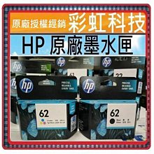 彩虹科技~含稅 HP CF248A 48A 原廠盒裝碳粉匣 HP M15w HP M28W HP 248A HP 48A 歷史價格詳細信息