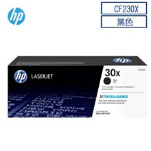 HP CF230X 30X 黑色 原廠碳粉匣 歷史價格詳細信息