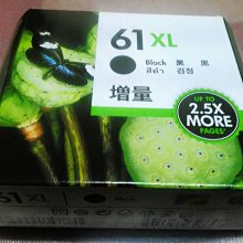 HP 61XL原廠黑色墨水匣(彩色高容量墨水匣820元，23年黑色XL 1190元，22、23年黑XL+彩色XL 2200元） 價格比較,價格查詢,歷史價格詳細信息