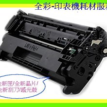 全彩- HP Q7553A P2014 / P2015 / M2727mfp 副廠碳粉匣 環保 歷史價格詳細信息