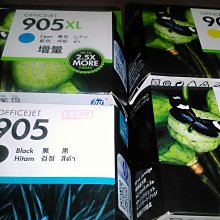 HP 950XL 高容量黑色原廠墨水匣(CN045AA) 歷史價格詳細信息