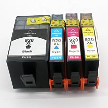 墨盒大容量惠普 932XL 933XL墨盒 原裝產品 適用7110 7610打印機 全新 歷史價格詳細信息