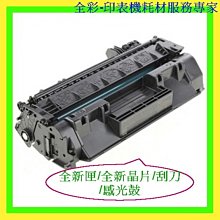 全彩-4支免運 含稅價 京瓷 Kyocera M5525cdn/P5025cdn 環保碳粉匣 TK-5246 副廠碳粉匣 歷史價格詳細信息