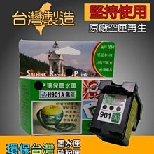 ≦環保台灣≧hp環保墨水匣 CC643W (60彩) F4480 D2560 D2660 D5560 歷史價格詳細信息