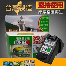 適用 pg-44 cl-54 墨盒 e471 e201 e401 e402 e3110 印表機 歷史價格詳細信息