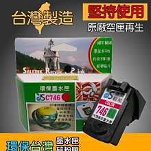 ≦環保台灣≧環保墨水匣 適用 C9351xl (HP 21) 黑 PSC1410 F380 F2180 F2235 歷史價格詳細信息