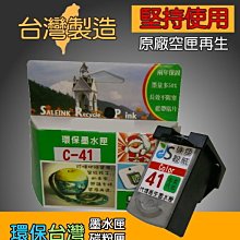 適用 canon ip1180墨盒 mx318墨盒 pg830 cl831墨盒mp198 歷史價格詳細信息