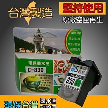 適用  pg-210 cl-211墨盒  提供中性包裝 內銷 歷史價格詳細信息