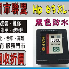 HP1510/ J410a/J610a /HP2000 原廠黑+彩墨水匣 NO.61 歷史價格詳細信息