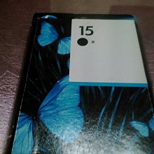 【No. 78】兒童哲學 Pilosophy For Children 雙月刊 2021年4月 歷史價格詳細信息