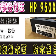 HP 953XL啟動原廠墨水匣（歐洲版的HP 955，一黑三彩1050元） 歷史價格詳細信息
