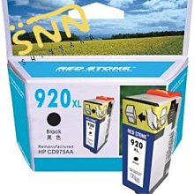 【含稅】HP 920XL CD975A 黑 高容量環保墨水匣 價格比較,價格查詢,歷史價格詳細信息