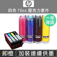 連供改裝配件 10入 填充墨水匣 密封膠塞 軟塞 矽膠塞4mm實心塞 歷史價格詳細信息