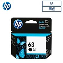 HP 原廠黑色墨水匣 F6U62AA 63號 適用 DJ 3630/2180/1110/OfficeJet 5220 歷史價格詳細信息