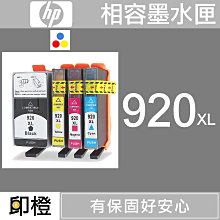 【印橙台中】HP 63/63XL 副廠環保彩色墨水匣 4510∣4511∣4516∣4517∣4520 歷史價格詳細信息